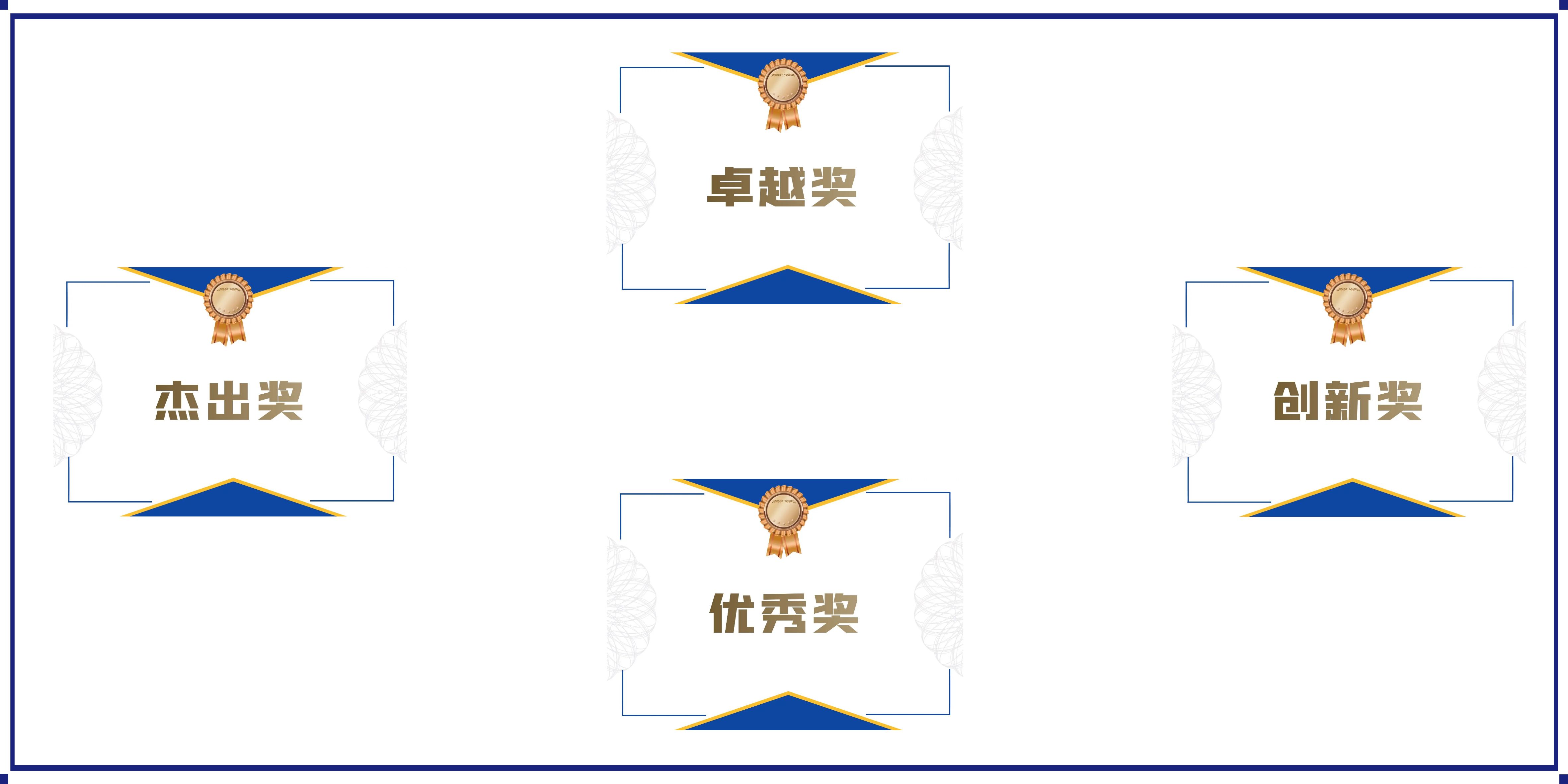 獎.jpg 獎.jpg